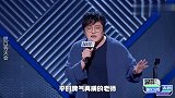 王建国说脱口秀合集：开口就连连爆梗台下掌声不断，口才属实厉害