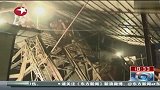 热点播报-20120520-国家安委会挂牌督办炎汝高速隧道爆炸事故