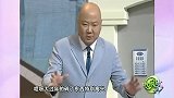 欢乐送：郭冬临小品大年三十，郭冬临攒零花钱可太不容易了