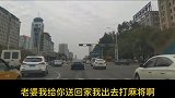 搞笑视频我只想打个麻将有这么难吗