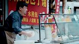 四哥一看就是个讲究人