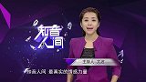 女孩长相异于常人，拥有天使般的歌喉，通过自己的声音传递正能量