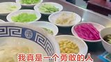 关晓彤直呼是最爱，谁能告诉我豆汁儿到底什么味道