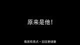 当代人都在追求的长相原来是他！
