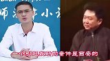 罗翔，于谦流氓真的只限男生吗女生我们也可以