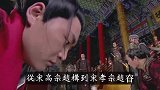 宋理宗赵昀，他是如何一雪前耻，让金国重演北宋靖康之耻？