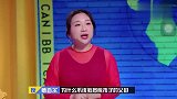 奇葩说傅首尔：治熊孩子最好的方法可能就是一部小豬佩