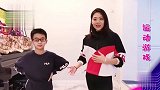 杨云杨阳洋宅家健身计划，亲子反应速度练习法