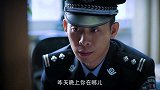 全家被害，十六岁少年竟嫌疑最大
