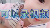 高烧两天的小宝贝，终于退烧了，看到她这样好心疼！