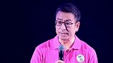 你所遇到的所有困惑，在《道德经》里都能找到答案！ 道德经  白岩松  解惑
