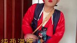 以后的老师也是个星座女