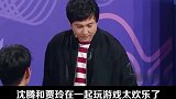 沈腾，这个确实好难演啊