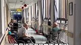 你去过敬老院吗，他把我认成了自己的家人