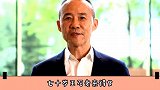 70岁王石喜当爹？为田朴珺丢万科抛前妻，18线小演员有何魔力