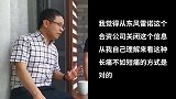 【喷喷三人行】东风如何跳出神龙阴影