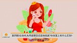 万年难题！底妆到底先用遮瑕膏还是粉底液？美妆