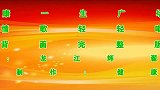 新歌新舞《情歌轻轻唱》背面完整版, 动感64步新潮时尚