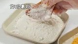 无油版炸鸡，健康又好吃