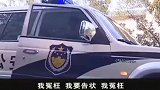 刑警老头拦路伸冤，怎料车里坐的是省长！
