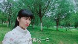 经典爆笑神问答：你是想找机会暗算我吗？美女回答厉害，太搞笑