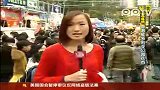 阴冷天气影响香港花市人潮