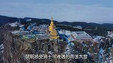 这个周末一起去峨眉山玩雪吧
