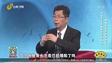 股骨头坏死晚期的症状表现