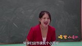 看图猜明星，没想女学生一下就猜对了全部答案，这也太厉害了！
