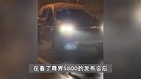 215万迈巴赫漏水顶三色雨棚引全网关注，车主再买小米su7ultra：苏州首提！