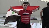 战火杀不死足球！巴勒斯坦球迷场外载歌载舞