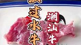 什么叫新鲜，看到最后你就知道了