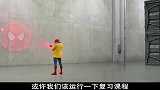 果然装备再多，都没有最后的蜘蛛感应帅！