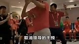 苟仲文曾说国足选拔要公平 声音都颤抖了