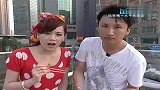 淘最上海-20110524-陆家嘴平民美食