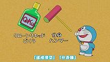 大雄用道具变出好多自己的分身,这次他能靠人数优势打赢胖虎吗