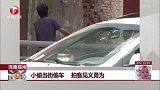 河南郑州 小偷当街偷车 拍客见义勇为