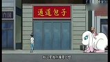 狐妖小红娘：白月初支开苏苏，是这个原因，真是太坏了！