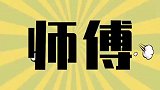 18岁和30岁的区别