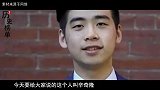 21岁东北小伙近满分入哈佛，迎娶赌王爱女，何鸿燊陪嫁14亿