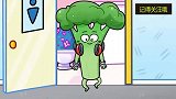 牛油果动画，男孩的秘密厕所！