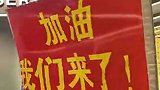 球迷奶奶专程接机U23国足：李昊很谦虚，看他哭我也很难过