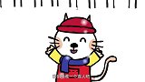 小猫汤米：冬天真的太冷了，汤米要回家了，他不想在外边玩了