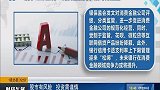 一揽子政策催化，消费金融竞争格局将重塑