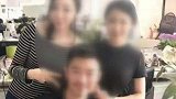 江苏泰州：网恋高富帅 女子被骗60余万：当时可能入魔了