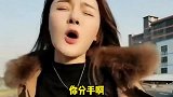 美女小伙搞笑对话：我要不要答应他