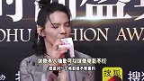 向佐马面裙走红毯，郭碧婷送项链搭配，现场黑脸主持人场面尴尬