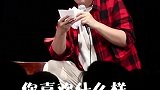 观众来找我解决终生大事???草台喜剧馆 脱口秀 严值高