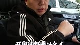 开奥迪车的都是什么人，你知道吗？汽车懂车小知识 汽车