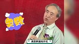 王文湛教授为何说文盲变戏法能骗过教授？奥数增加学生家长负担！